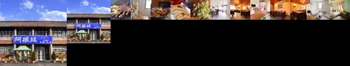 Tinto Bed and Breakfast