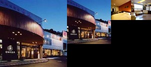 Aridagawa Onsen Hotel Sunshine