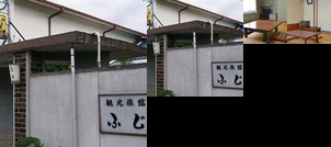 Kankou Ryokan Fuji