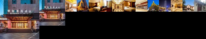Huaxin Peninsula Hotel