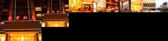 Longzhen Hotel - Jiujiang