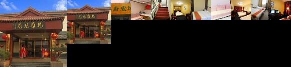 Kongfu Hotel - Qufu