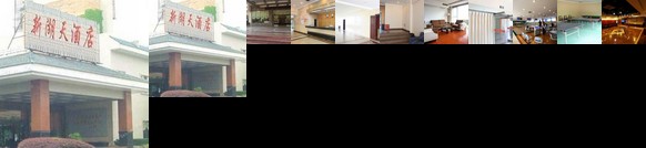 Xinhutian Hotel