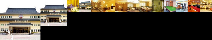 Golden Star Holiday Hotel Shijiazhuang