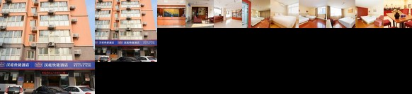 Hanting Express Langfang North Jianshe Road