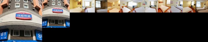 Hanting Express Xiamen Railway Station Jinbang Road Branch