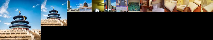 Hanting Express Beijing South Railway Station