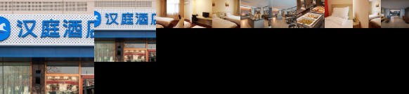 Hanting Express Tianjin Jinghai Jingwen Road