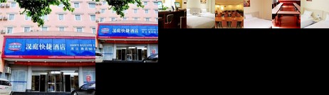 Hanting Express Yiyang Binjiang Road Branch