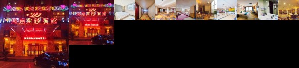 Hongxiang Business Hotel Tonglu