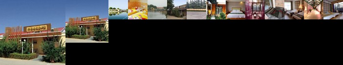 Zhengzhou Huanghegu Hot Spring Hotel