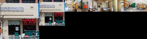 Yi Jia Business Hotel Chongchuan