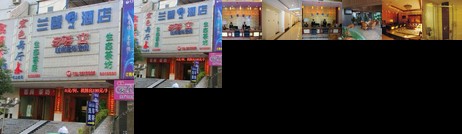 Panzhihua Lanxin Hotel