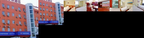 Hanting Express Huludao Passenger Station