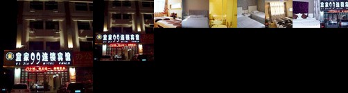Qingdao Yijia 99 Hotel