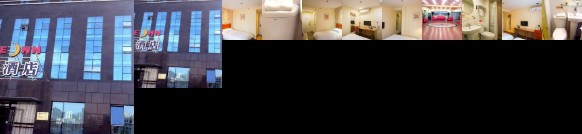 Home Inn- Qingdao Haier Road Branch