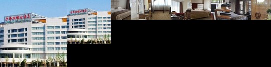 Xueyehu Holiday Hotel