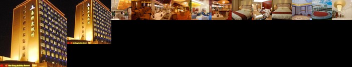 Qingdao Haobang Holiday