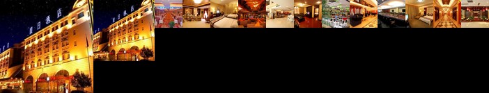 Hongluo Harbor Holiday Hotel