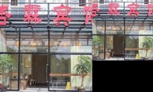 Xiamen Xing Lin Hotel