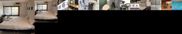 Kikusui Ryokan