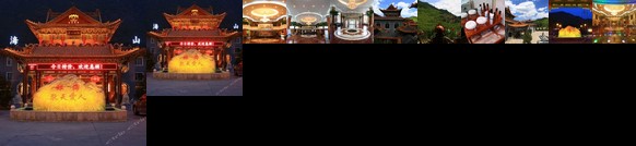 Wutaishan Yinhai Hotel