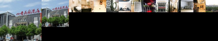 Ever Blooming Hotel Huangshan