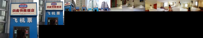 Hanting Express Chongqing North Railway Station