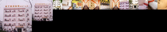 Pod Inn Nanjing Railway Station North Square Branch