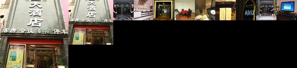 Hengshan Hotel Pixian