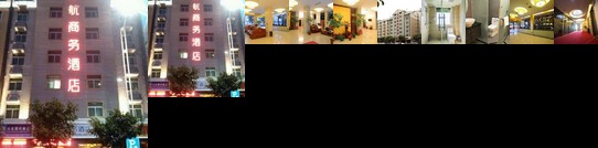 Fuzhou Jinhang Business Hotel