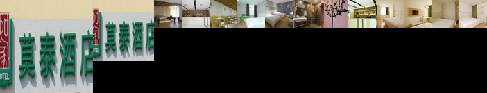 Motel Qingdao Laixi Yantai Road Government