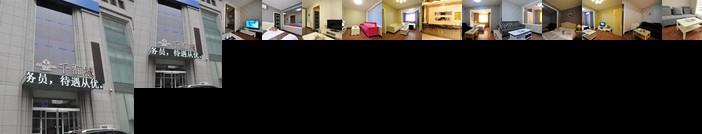 Dalian Hai Zhong Jin Hotel