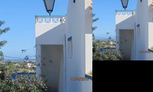 Quinta da Fonte em Moncarapacho