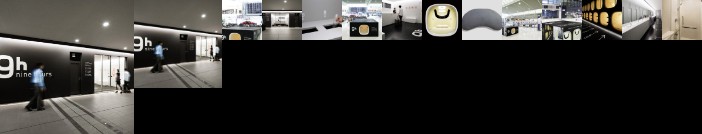 Nine Hours Narita Airport