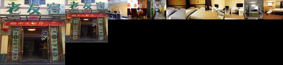 Dunhuang Old Friend Guest House