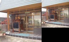 Tomitaya Ryokan Bekkan