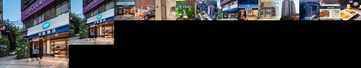 Hanting Express Zigong Wuxing Street Branch