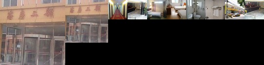 Shunlaifu Chain Hotel Beijing Nanyuan