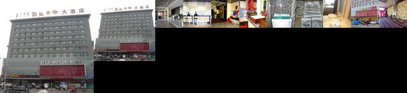 Baotou Xi La Mu Lun Hotel