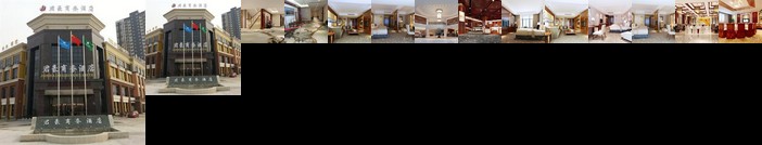 AnLiu Jun Hao Business Hotel