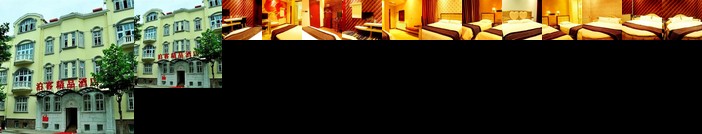 Qingdao Boke Boutique Hotel