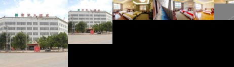 Zherong Hotel