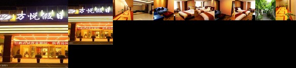 Wanyue Holiday Hotel