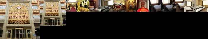 Urumqi Ruby Hotel