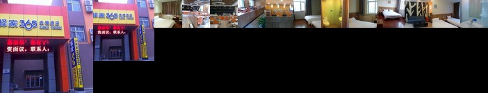 Eaka 365 Hotel Zhao County Shiqiao Road Branch