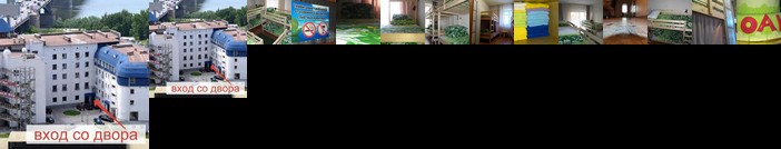 Noah Hostel Novosibirsk