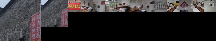 Pingyao Fu Lin Yuan Inn