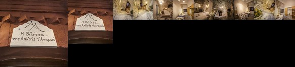 H Vilitsa tis Annous tou Antria