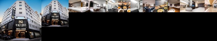 Yuhao Hotel Jhubei City